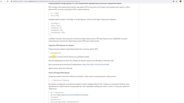 Masternode Historia Coin (HTA) - пошаговая инструкция по установке | Выпуск 84 | BitExpmcc смотреть онлайн