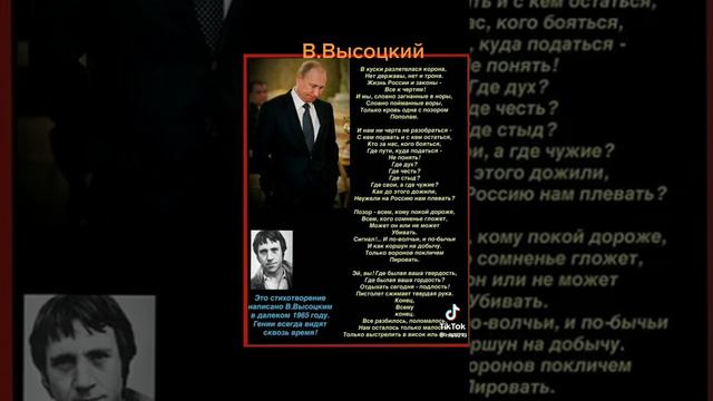 Высоцкий гений! смотреть онлайн