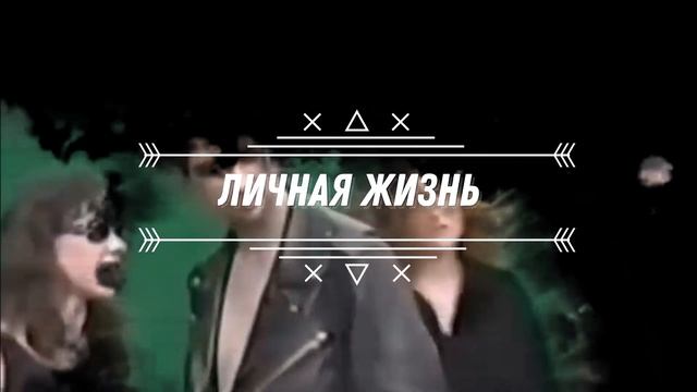 Как группа Король и Шут стала культовой иконой русского рока: что случилось с Горшком смотреть онлайн