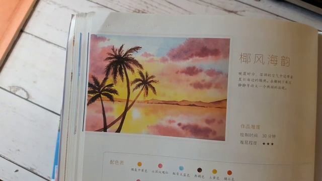 БУМАГА BAOHONG 100% хлопок для акварели?Подробный обзор. Satine и Fin. Сравнение? смотреть онлайн