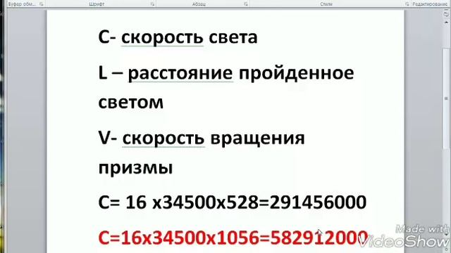 Свет. Скорость света.Ответ Рустаму Есмуханову. Как не стать зомби. смотреть онлайн