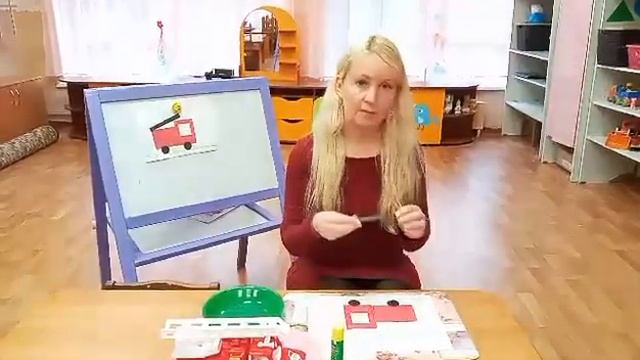 Аплікація "Пожежна машина" смотреть онлайн