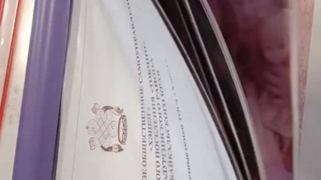 Краевой форум ТОС-2023.пгт. Агинское.Участники форума ТОС "Хэшэг", председатель Цыпылма Цыденжаповн смотреть онлайн