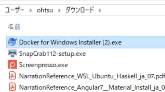 Docker for Windowsのインストール方法