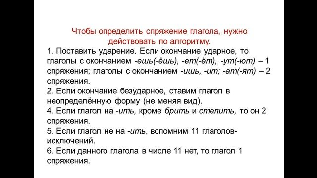 08 04 2020 Русскийязык Петрова О Л смотреть онлайн