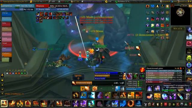 Морхок 08.10.13 - WorldWar - Wowcircle 4.3.4 x100 смотреть онлайн