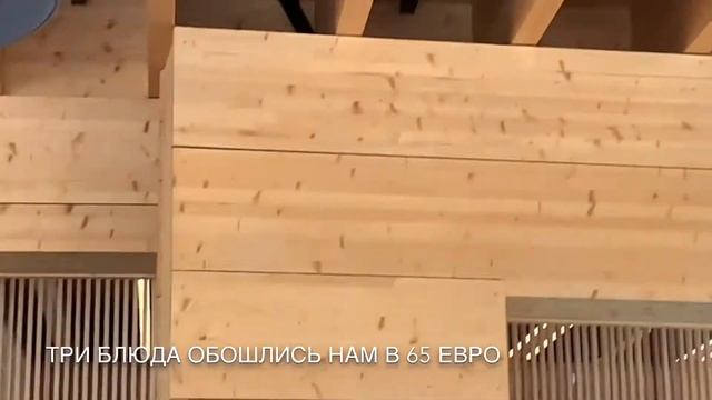 БЕСПОДОБНЫЙ РЕСТОРАН В НОРВЕГИИ/ОБЯЗАТЕЛЕН К ПОСЕЩЕНИЮ смотреть онлайн