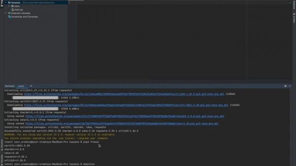 Урок Python #6 | Работаем с venv, он же virtualenv. Что это и зачем он нужен ?