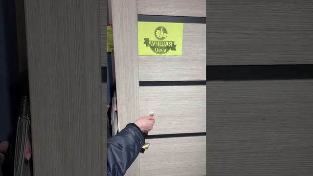 Межкомнатная дверь - М4 смотреть онлайн