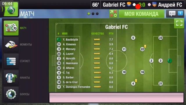 Top eleven #130 Матч кубка-Смена состава смотреть онлайн