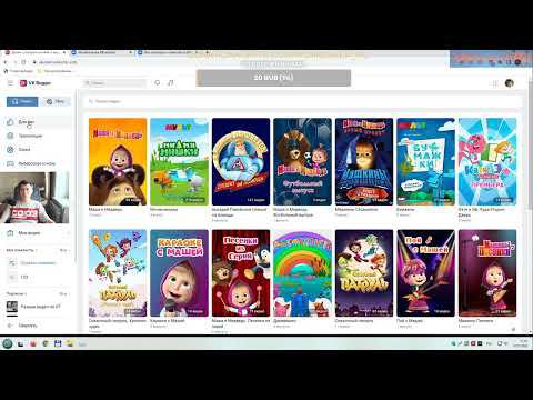 Переход в ВК VK стримы достоинства недостатки монетизация смотреть онлайн