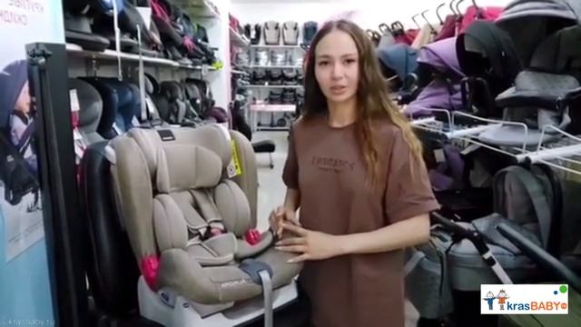 Детское Автокресло KidGO Aurora (0-25 кг) смотреть онлайн