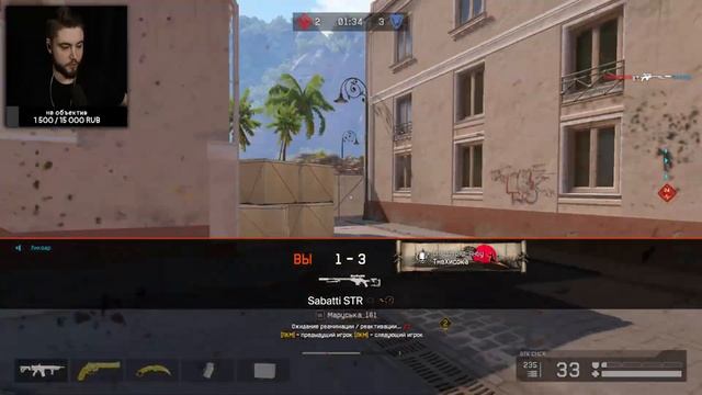 без пяти минут в киберспорте ВАРФЕЙС, НЕВЕРОЯТНЫЙ соло РМ в WARFACE СТРИМ ЛИКОАР смотреть онлайн