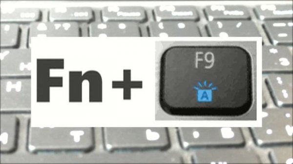 Как включить подсветку на клавиатуре ноутбука