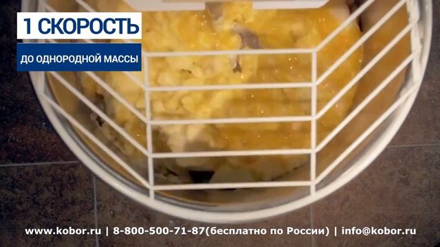 Замес песочного теста с помощью Abat ТМС 40НН | Видео от Кобор смотреть онлайн