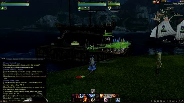 Первая Черная Жемчужина на сервере Кипроза (руофф Archeage) смотреть онлайн