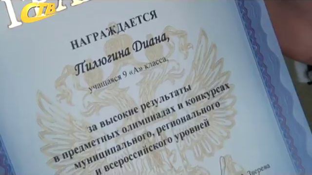 В 11 ШКОЛЕ ЧЕСТВОВАЛИ СВОИХ ЗВЕЗД смотреть онлайн