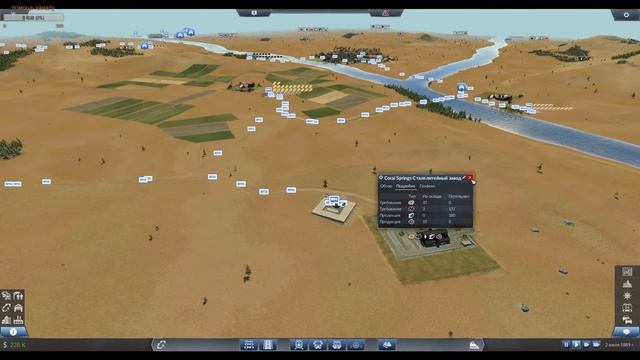 Паровой транспорт ч2. смотреть онлайн