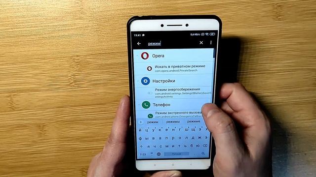 Как увеличить время работы батареи на телефоне Андроид смотреть онлайн