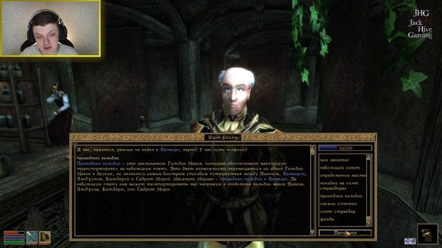 ИЩЕМ КОДОВУЮ КНИГУ И ГРИБЫ ! - Прохождение The Elder Scrolls 3: Morrowind ( TES 3 ) №9 смотреть онлайн