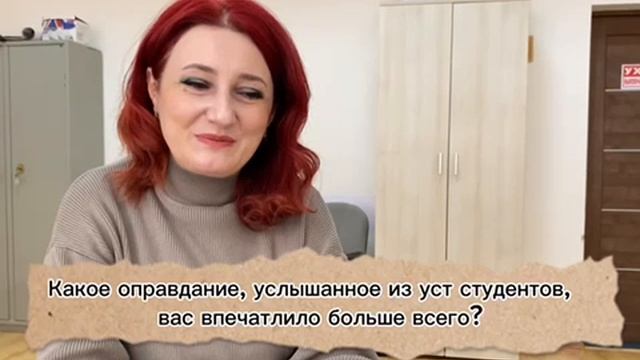 Три вопроса декану филологического факультета