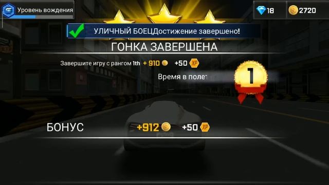 Уличные гонки 3D - Новые игры на андроид 2020 года смотреть онлайн