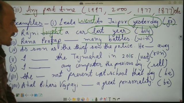 #Past#simple#Tense#use Of The Correct Form Of The Verb👌👌👌👌