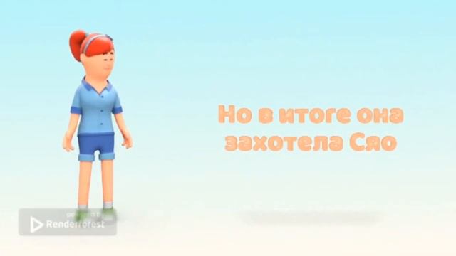 #геншинимпакт #genshinimpact #Сер мал #мультик смотреть онлайн