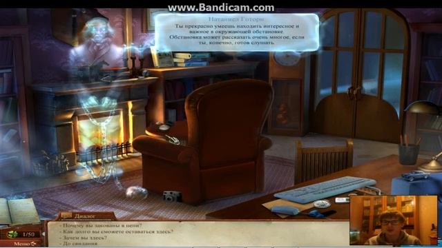 Проходим игру тайны прошлого #1 смотреть онлайн
