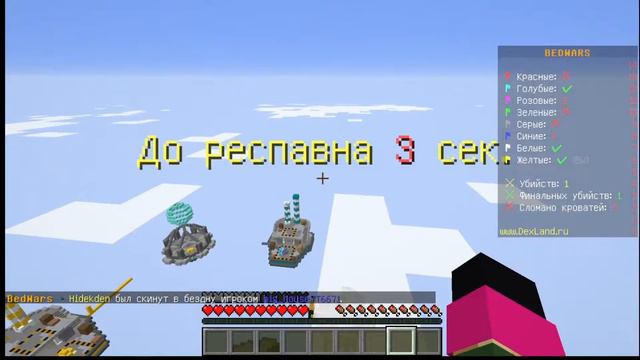 2 день на бед варс (вторая победа) смотреть онлайн