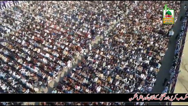 Insan k Aander Ka Jahan | SahibZada Sultan Ahmad Ali Sahib | Letast Bayan 2023 | Danish Studio смотреть онлайн