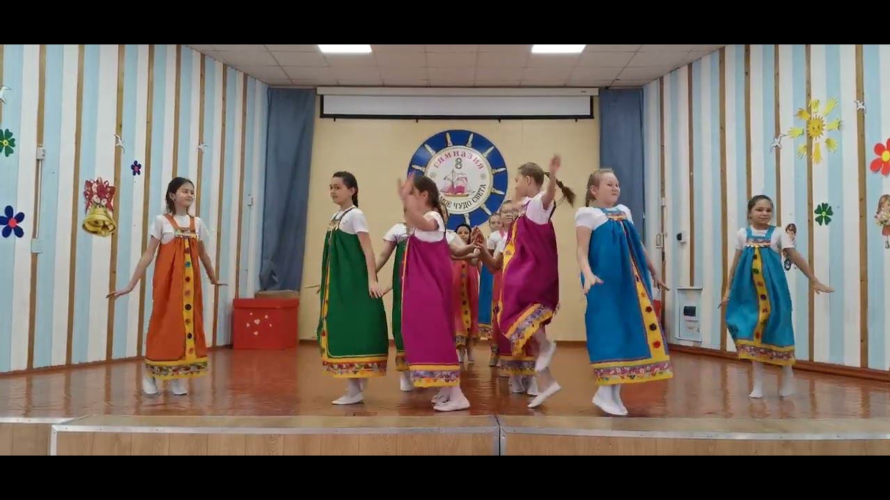 Народный танец 