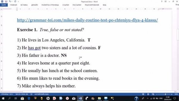 True, false, not stated