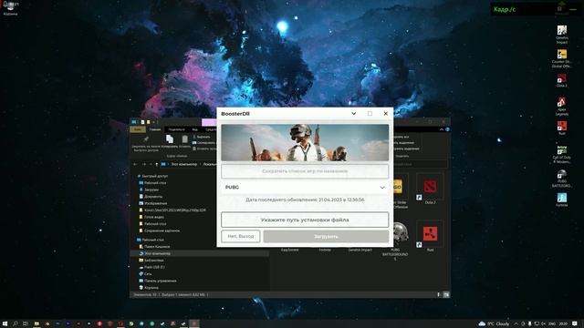 Как РЕАЛЬНО ЗАБУСТИТЬ ФПС в PUBG в 2023 году!? (Новый способ!) смотреть онлайн