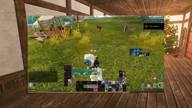 ArcheAge 6.0|| 