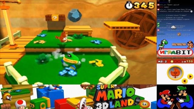 Стрим Super mario 3d land 7-8 World 100% Прохождение 3часть смотреть онлайн