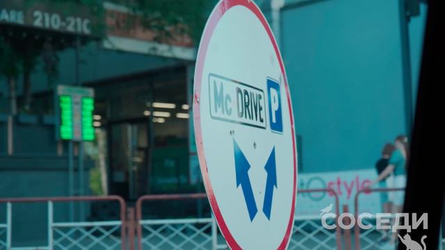 Пьяный инструктор в автошколе | СОСЕДИ смотреть онлайн