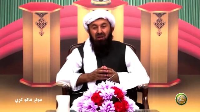د قيامت د ورځې حالت! смотреть онлайн