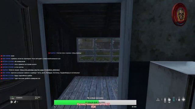 Dayz 1.07 - «Вечерний дозор» [491] смотреть онлайн