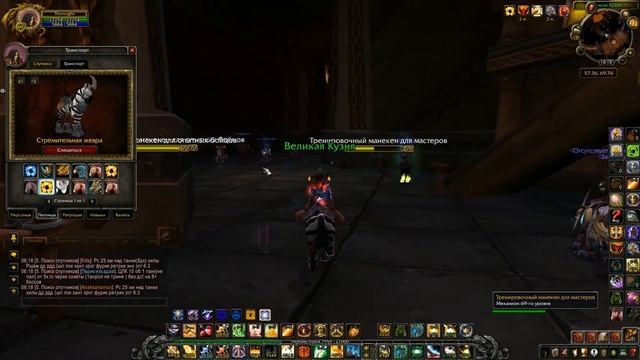 ПОДАРИЛ ПОДПИСЧИКУ ШМ / wow 3.3.5 смотреть онлайн
