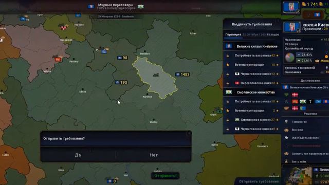 Киевское Княжество №1 в (age of civilization 2 Прохождение) смотреть онлайн