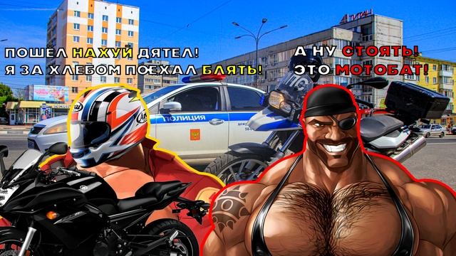 МГЕ мотоцикл смотреть онлайн