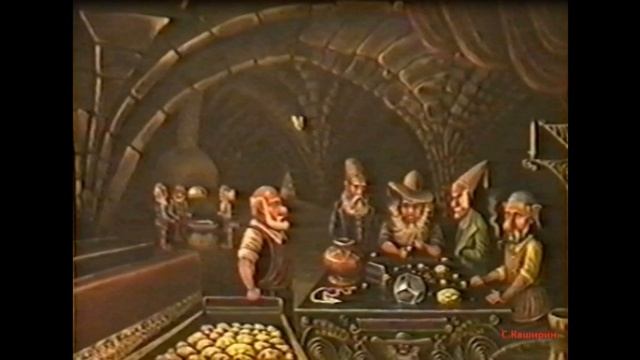 Цверги. (История одной картины.) смотреть онлайн