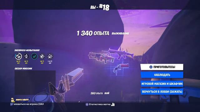 Стрим Фортнайт ВСЕХ ПРИГЛAШАЮ Код Автора: PuchokTimelux смотреть онлайн