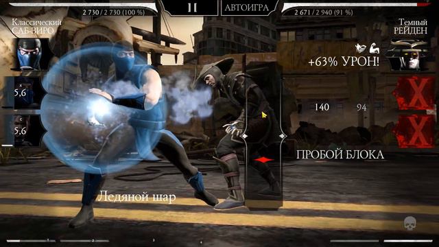 Путь новичка в Mortal Kombat Mobile # 2 | Тренировка бойцов и открыл 2 набора смотреть онлайн