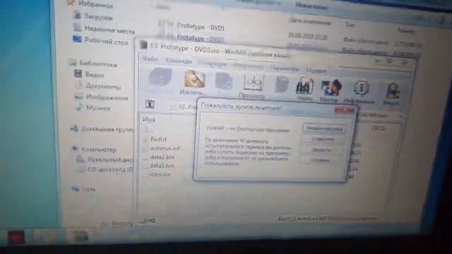 Как распаковать файлы iso или DVD смотреть онлайн