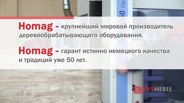 PVSMEBEL смотреть онлайн