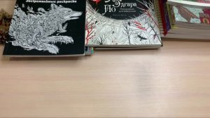 КОЛЛЕКЦИЯ РАСКРАСОК АНТИСТРЕСС/160 РАСКРАСОК-2 ЧАСТЬ/ЗАБЫТЫЕ РАСКРАСКИ/ЛЮБЛЮ, НО НЕ ВДОХНОВЛЯЮСЬ ?