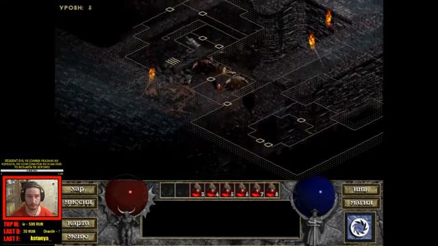 DIABLO #2 смотреть онлайн