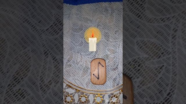 30 ноября. Руна дня Эйваз. смотреть онлайн